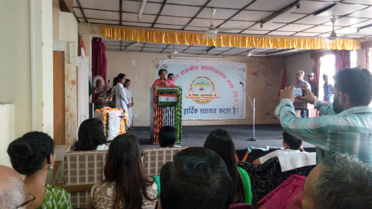 Maharana Pratap Government College Una Events photo 3